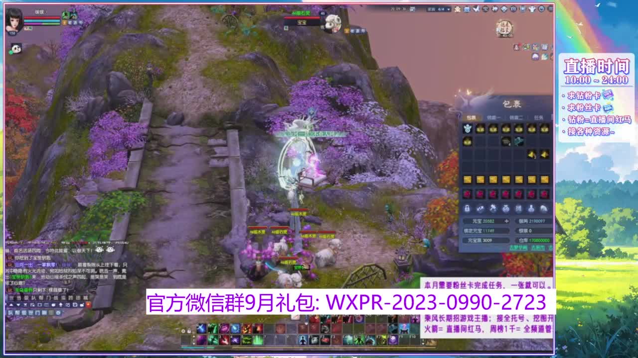 断桥雪的白蛇太难打了！ 第6段