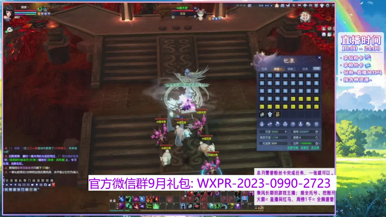 断桥雪的白蛇太难打了！ 第7段
