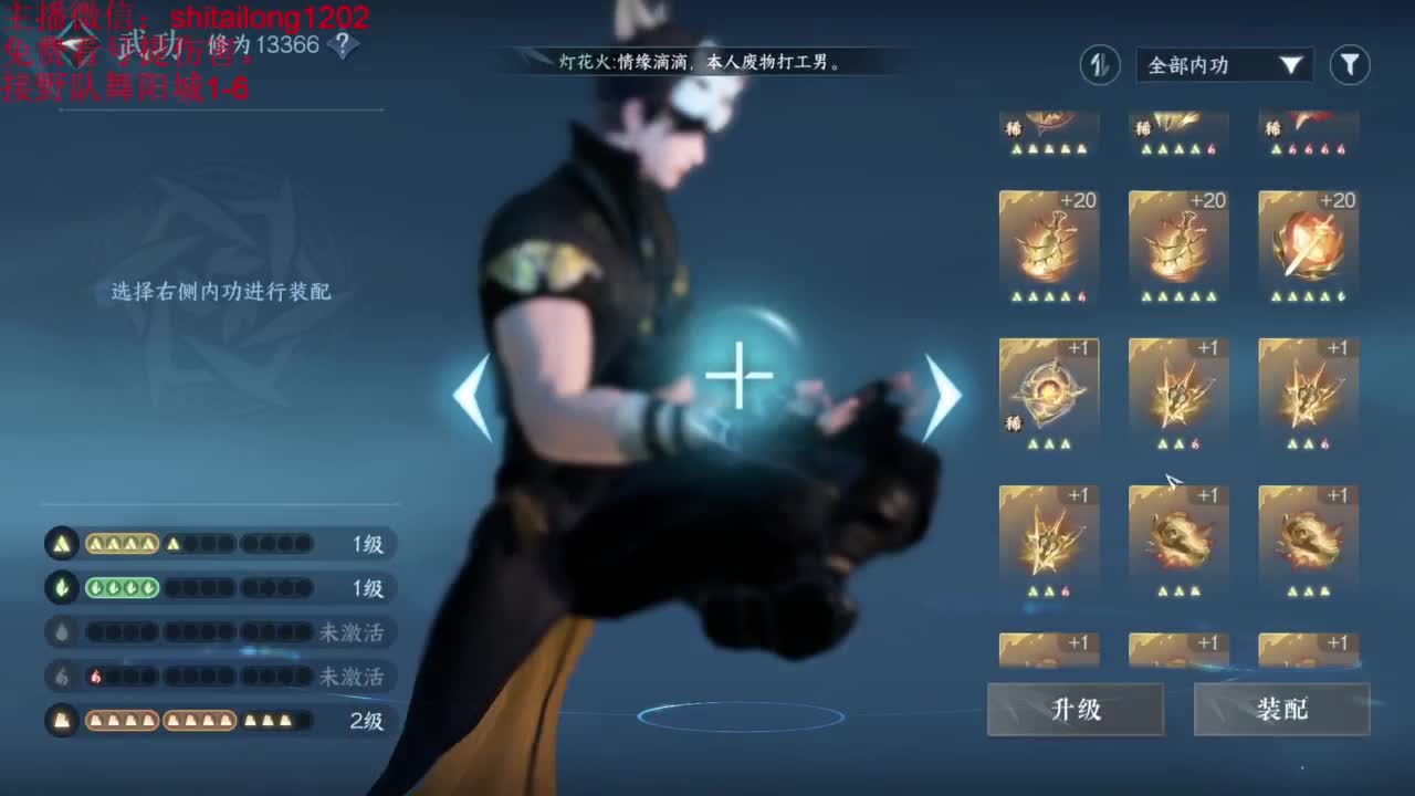 免费帮看号打桩测伤 第12段