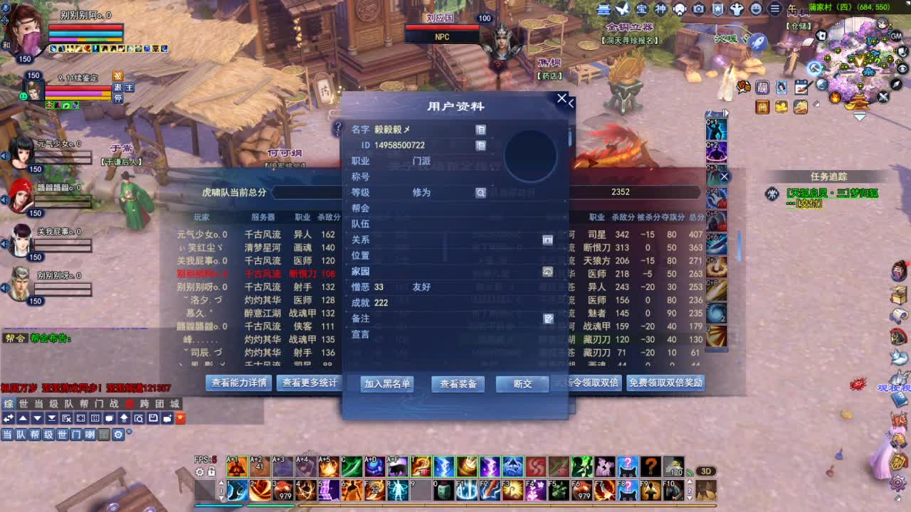 断桥雪敦煌激情！专业看号估号 第2段