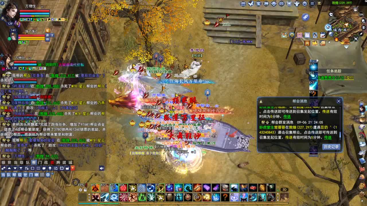 断桥雪敦煌激情！专业看号估号 第4段