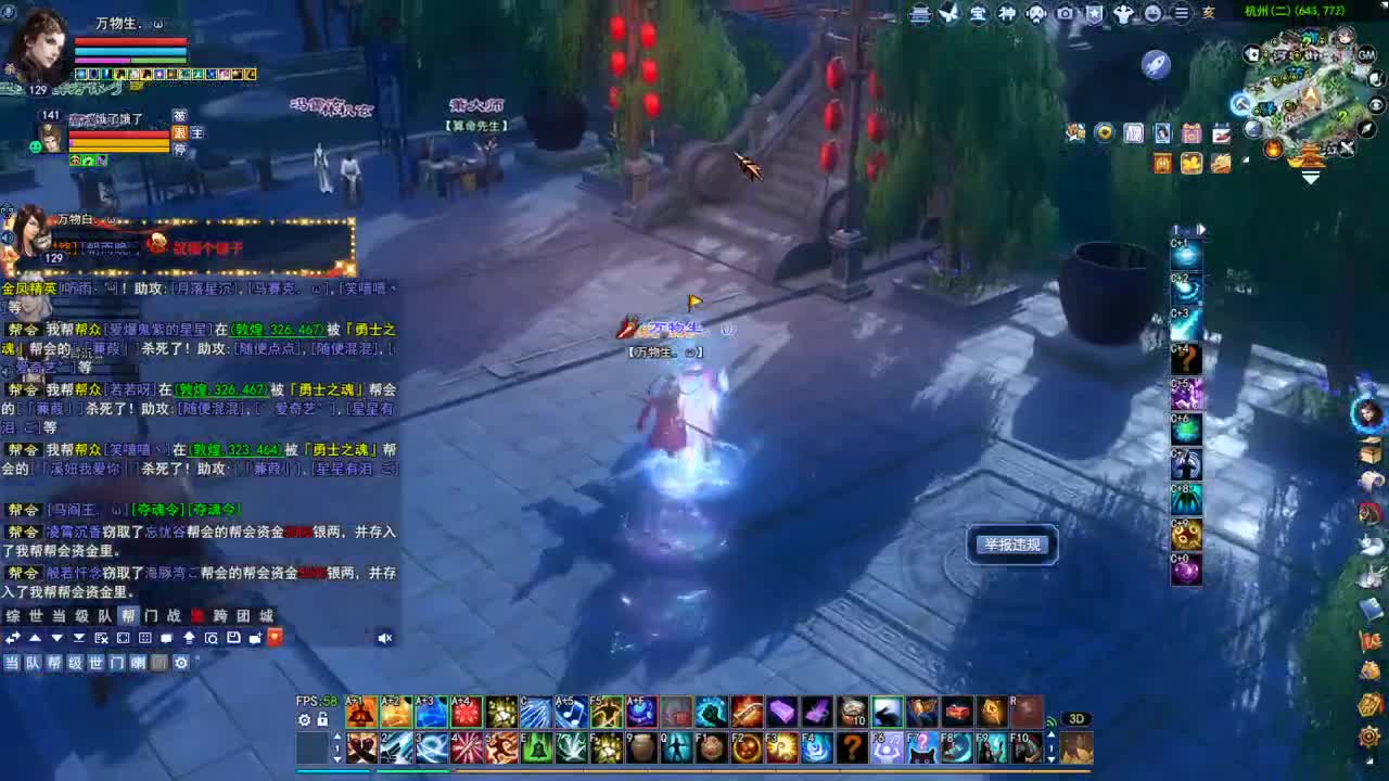 断桥雪敦煌激情！专业看号估号 第5段