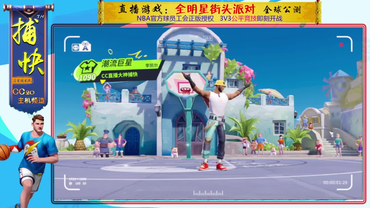 登录游戏领李凯尔 第2段