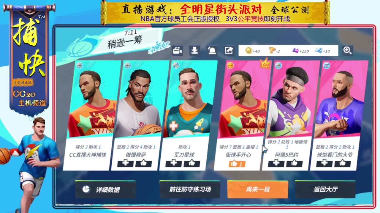 登录游戏领李凯尔 第3段