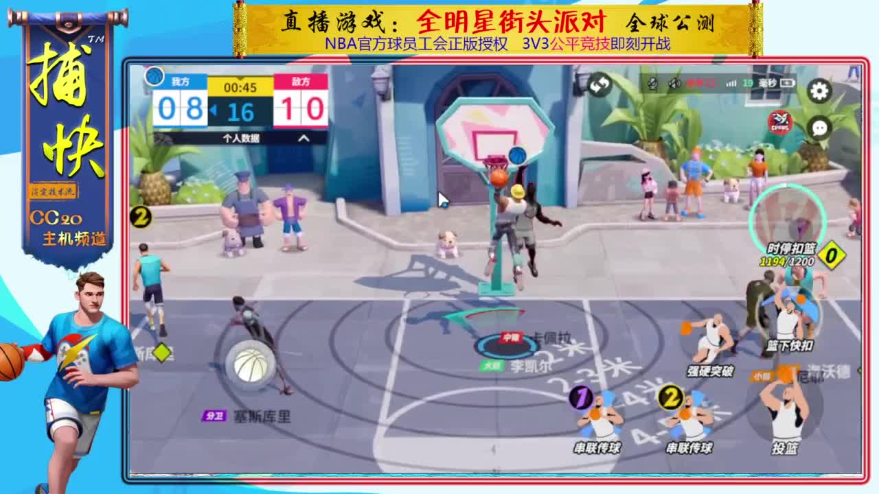 登录游戏领李凯尔 第4段