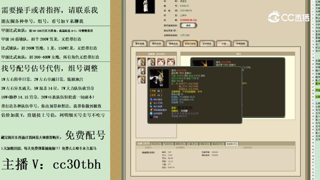 2023-09-06 23-04-3男人123