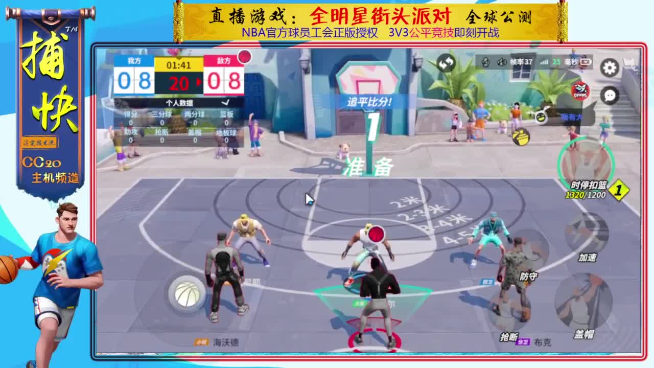 登录游戏领李凯尔 第6段