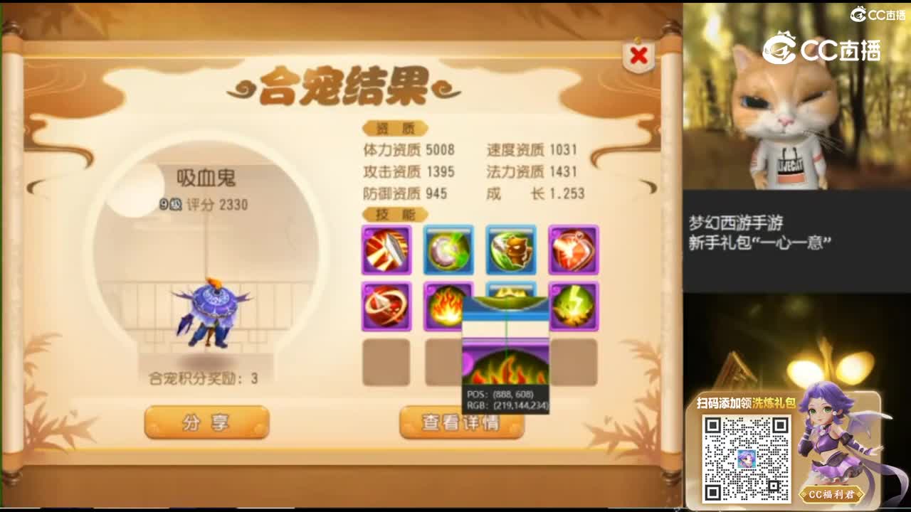 10技能回炉，壁垒打书