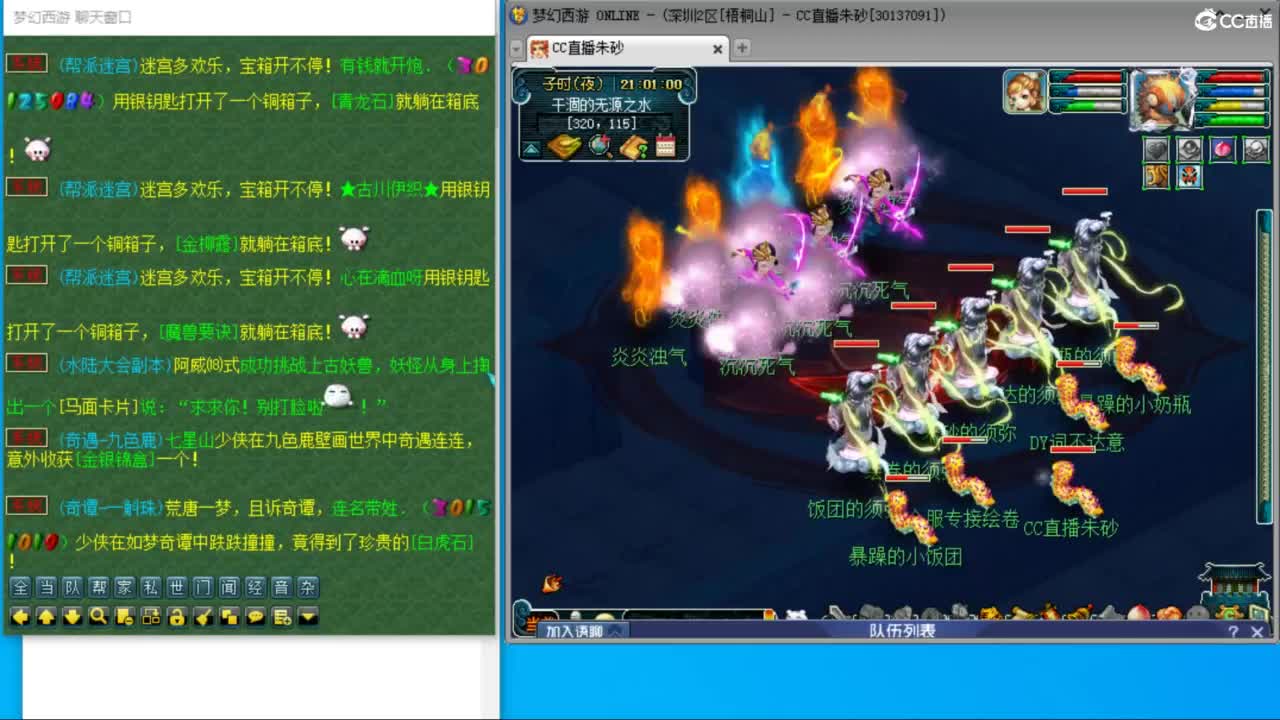 专业接调号天降冲刺 第11段