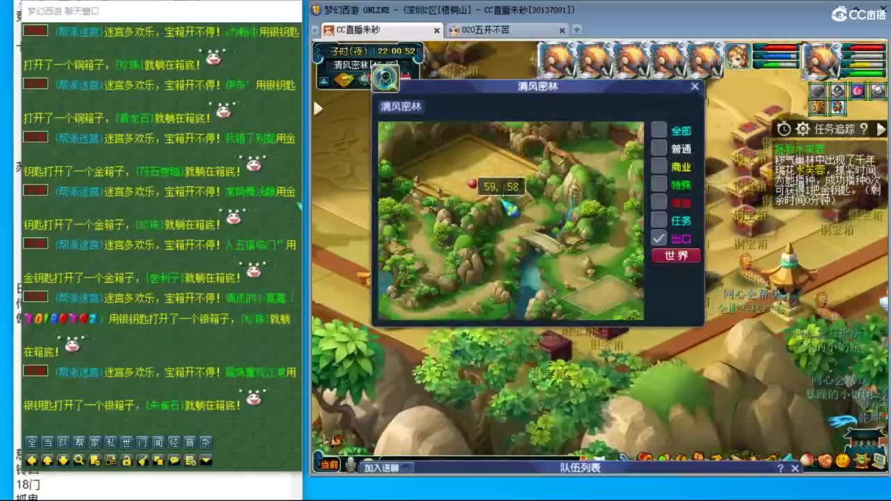 专业接调号天降冲刺 第13段