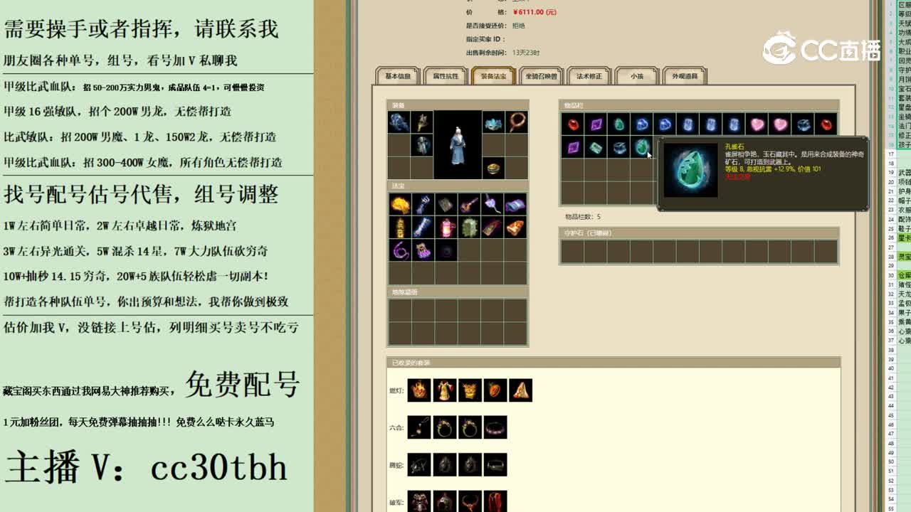 2023-09-06 23-15-31男仙222