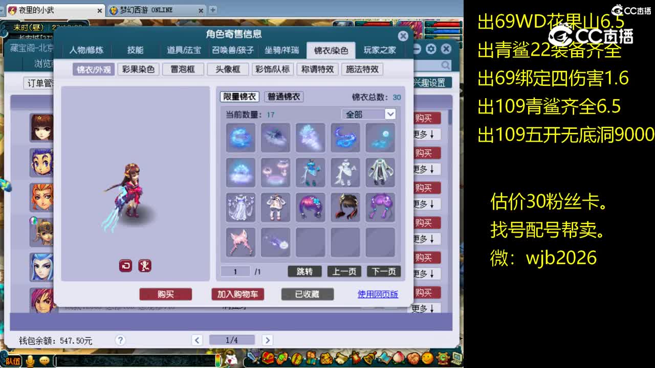 【主播点评】无底洞