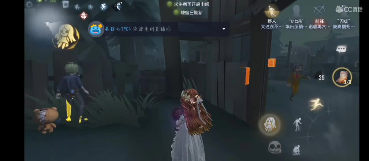 练练病患 第1段
