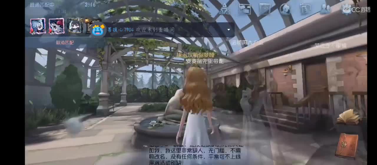 练练病患 第2段