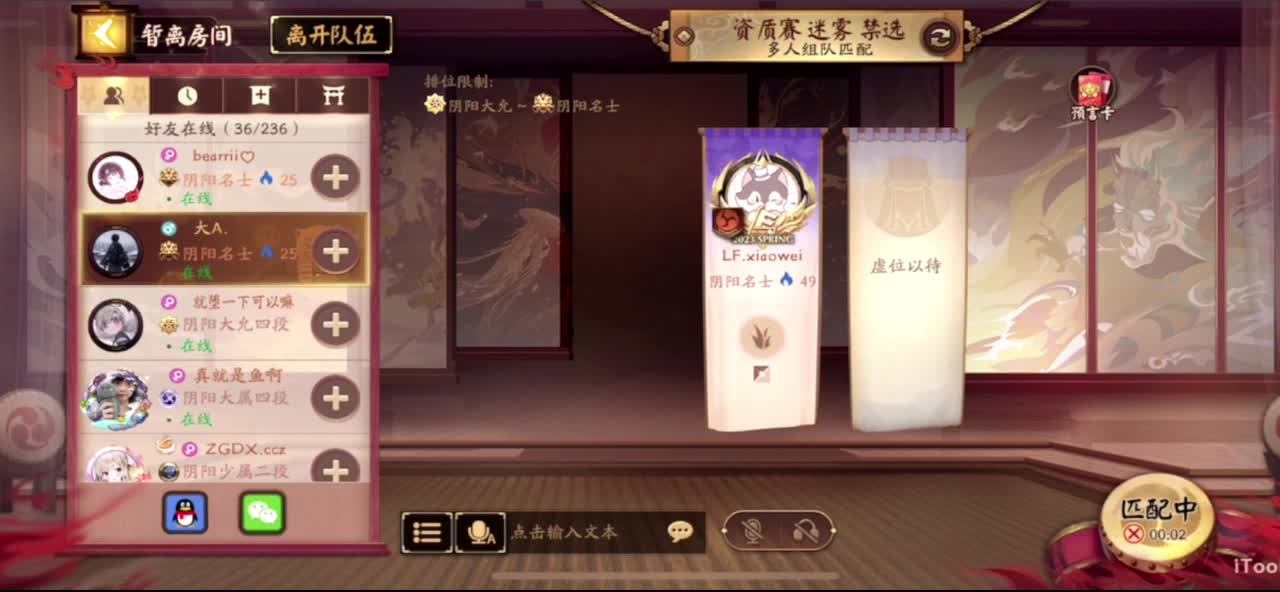 看比赛 第3段