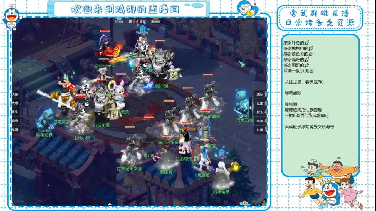 勇武群雄招物理！剑会！ 第1段