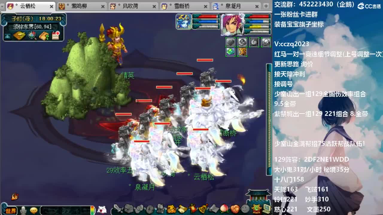 175天地归墟难度走起 第1段