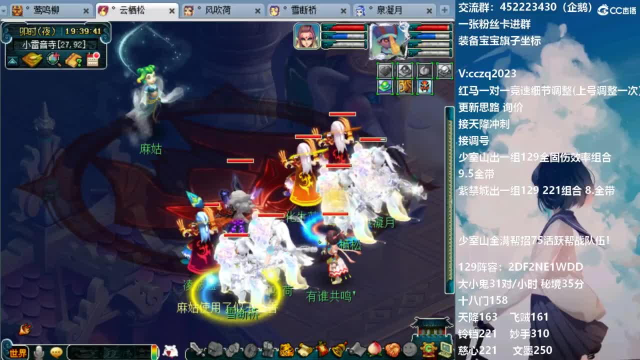 175天地归墟难度走起 第4段