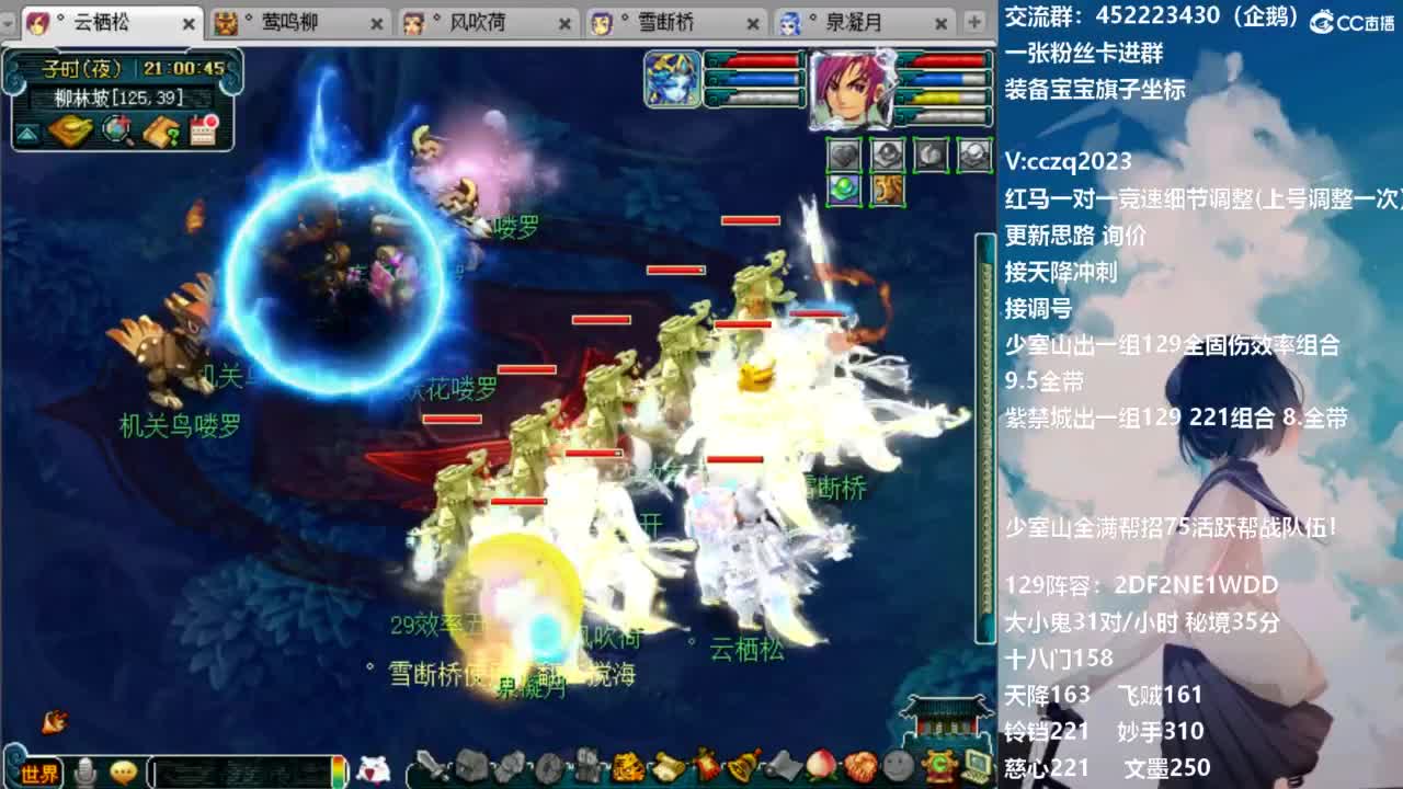 175天地归墟难度走起 第7段