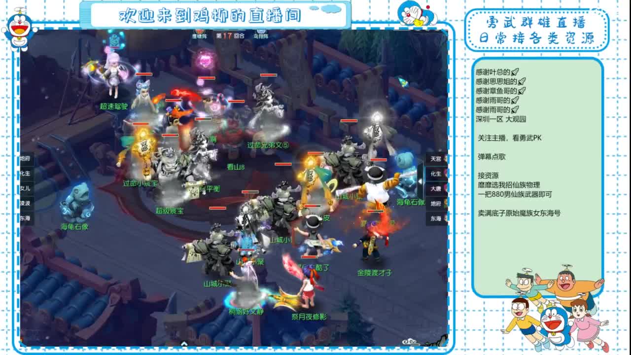 勇武群雄招物理！剑会！ 第4段