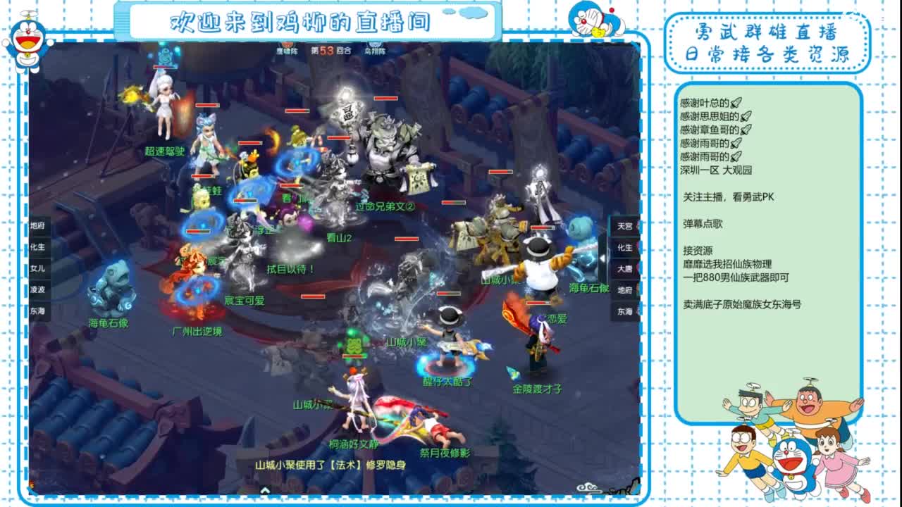 勇武群雄招物理！剑会！ 第6段