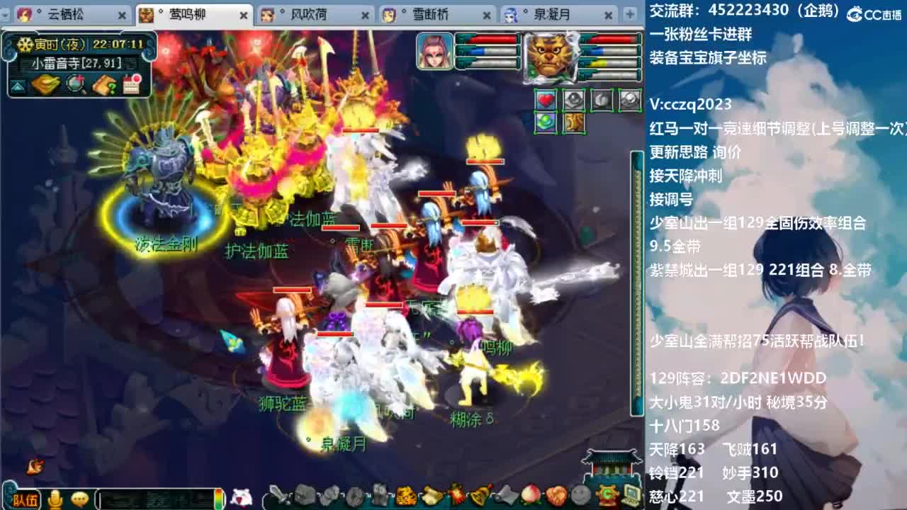 175天地归墟难度走起 第9段