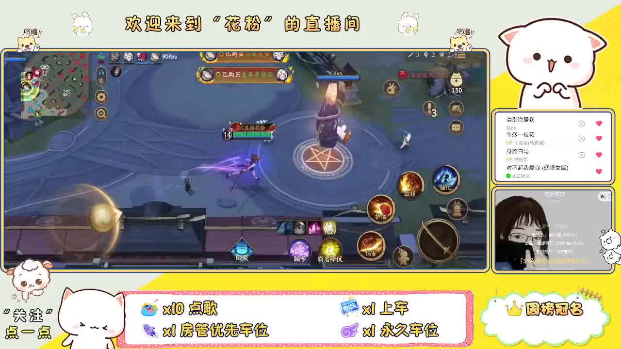 好好播 好好活 越努力 越幸运~ 第1段