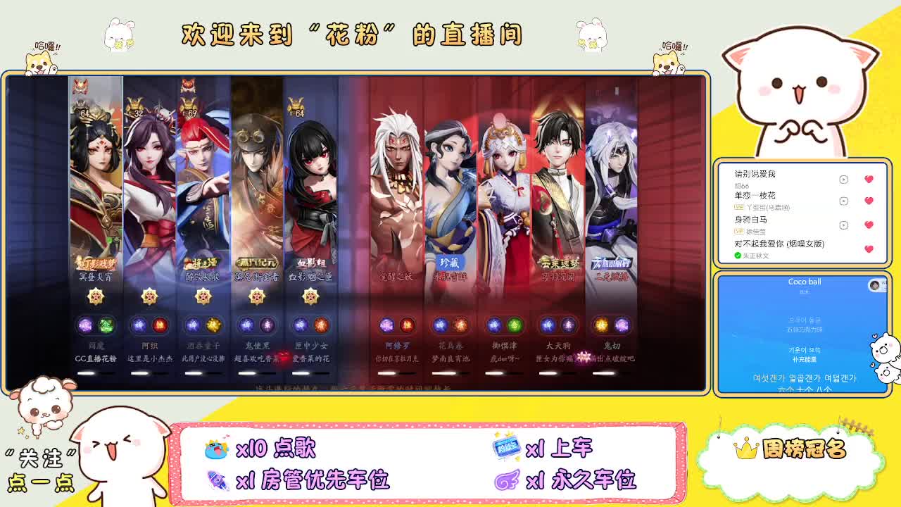 好好播 好好活 越努力 越幸运~ 第2段
