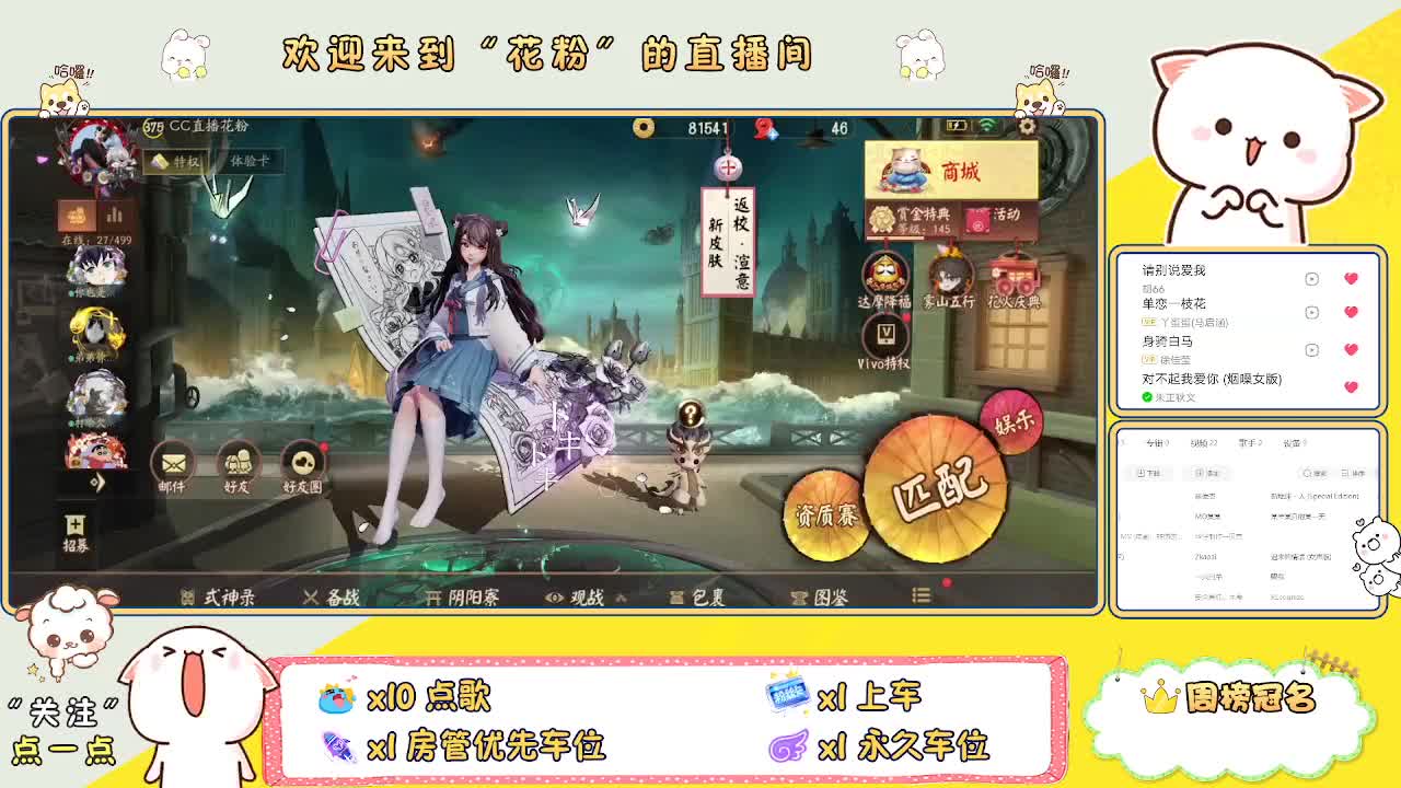 好好播 好好活 越努力 越幸运~ 第3段