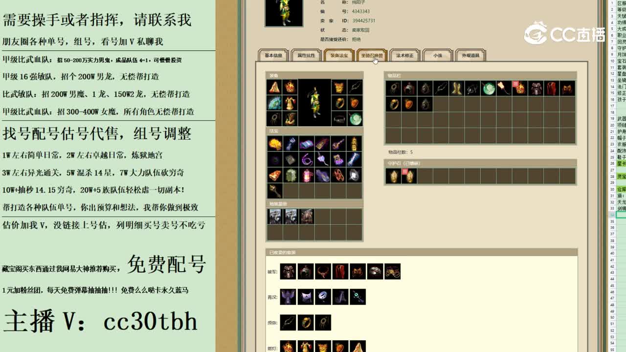 2023-09-06 23-31-20男人111