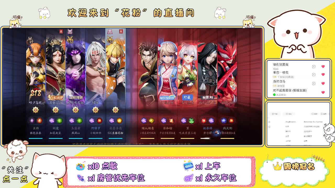 好好播 好好活 越努力 越幸运~ 第4段