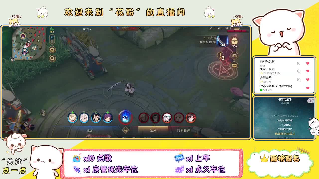 好好播 好好活 越努力 越幸运~ 第5段