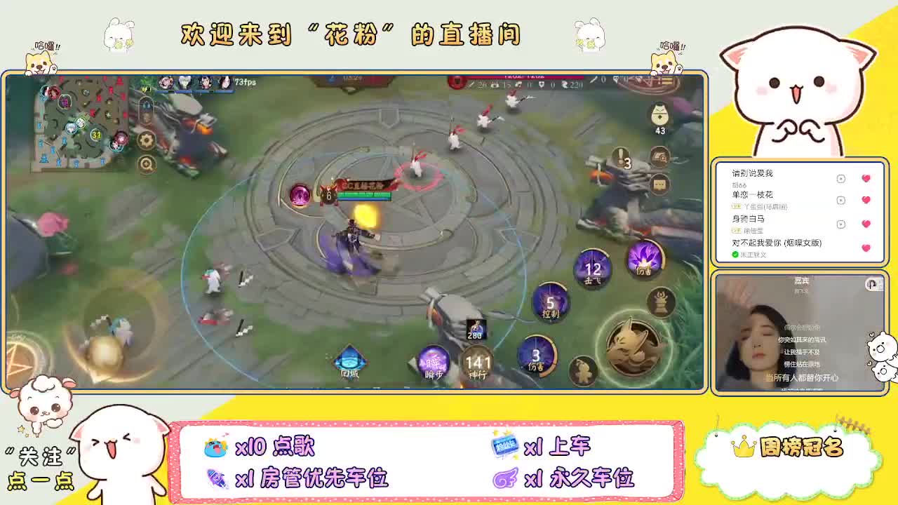 好好播 好好活 越努力 越幸运~ 第6段