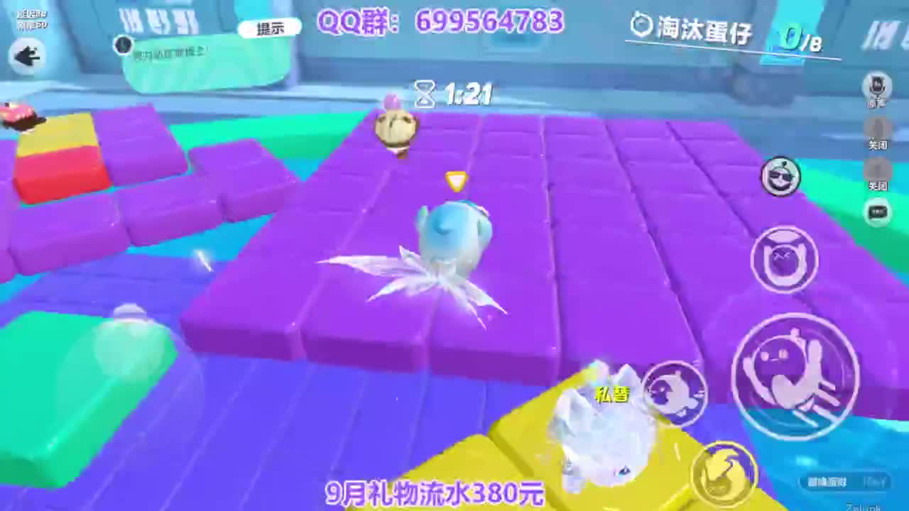 接代无敌巅峰凤凰蛋 第6段