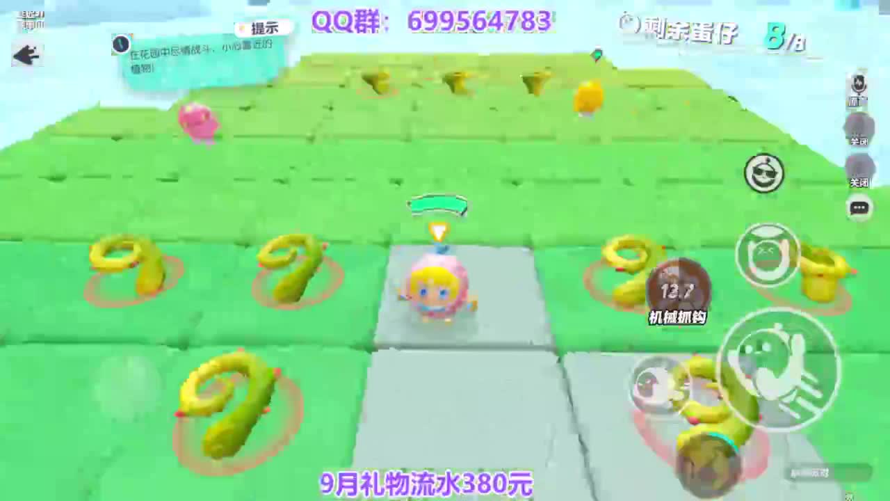 接代无敌巅峰凤凰蛋 第7段