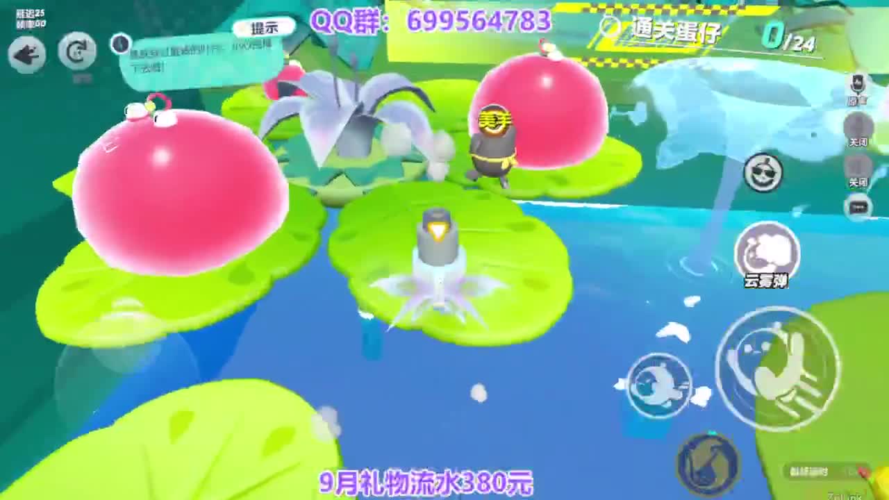 接代无敌巅峰凤凰蛋 第9段