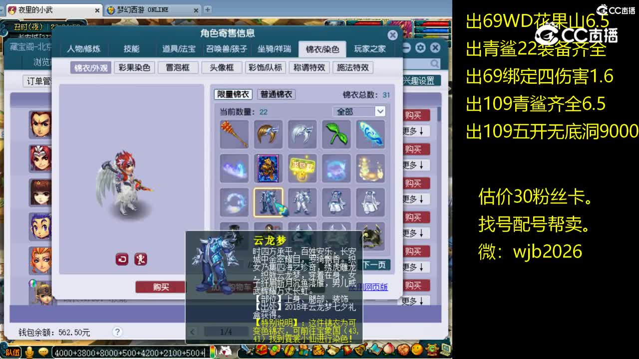 【主播点评】凌波城