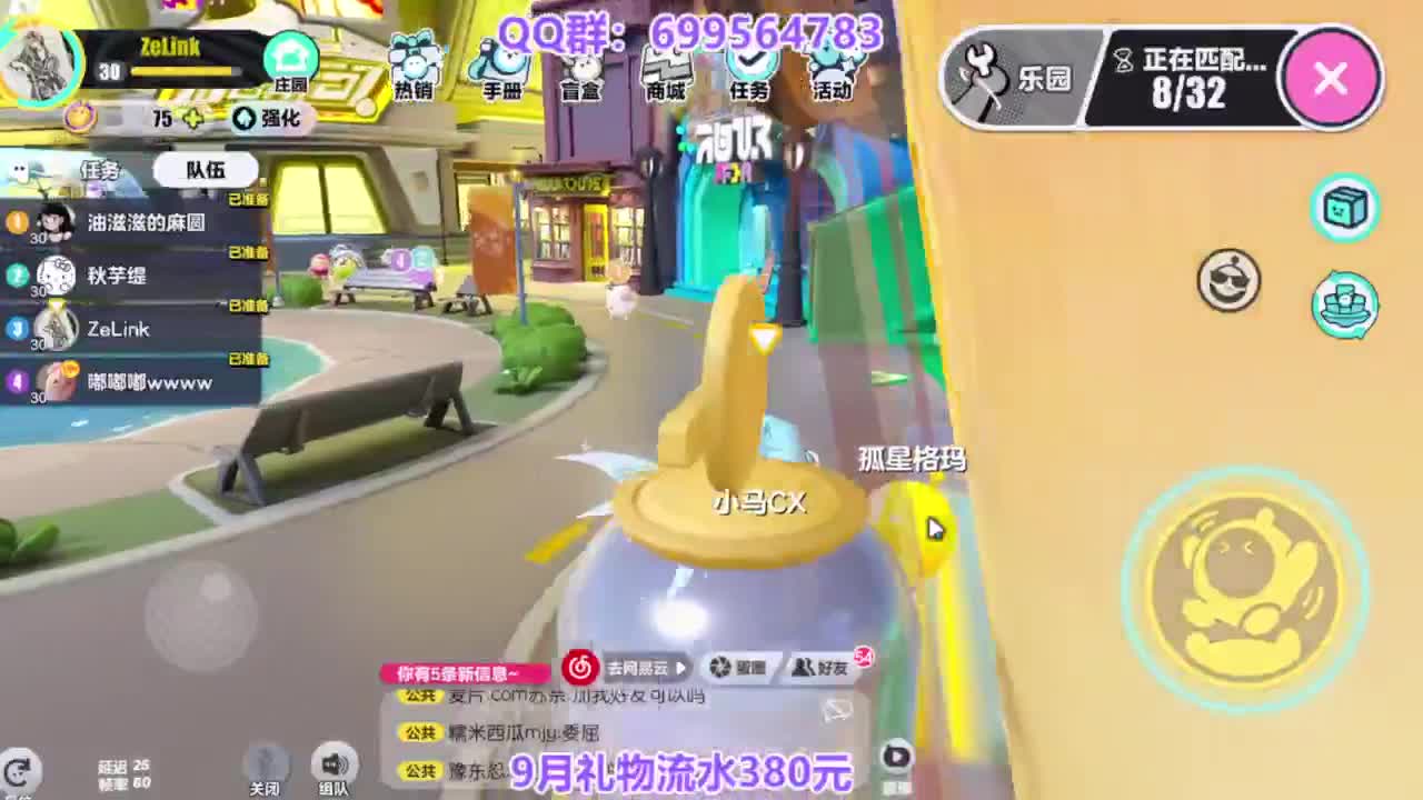 接代无敌巅峰凤凰蛋 第11段