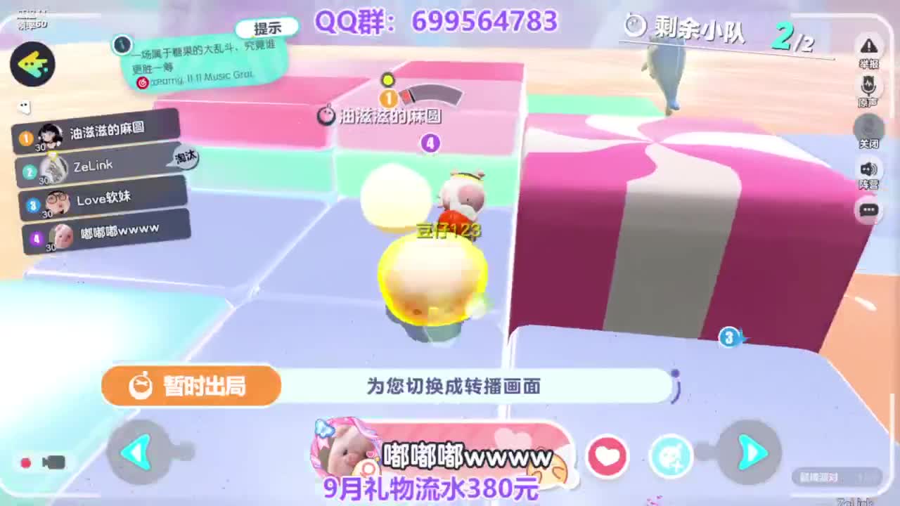 接代无敌巅峰凤凰蛋 第12段