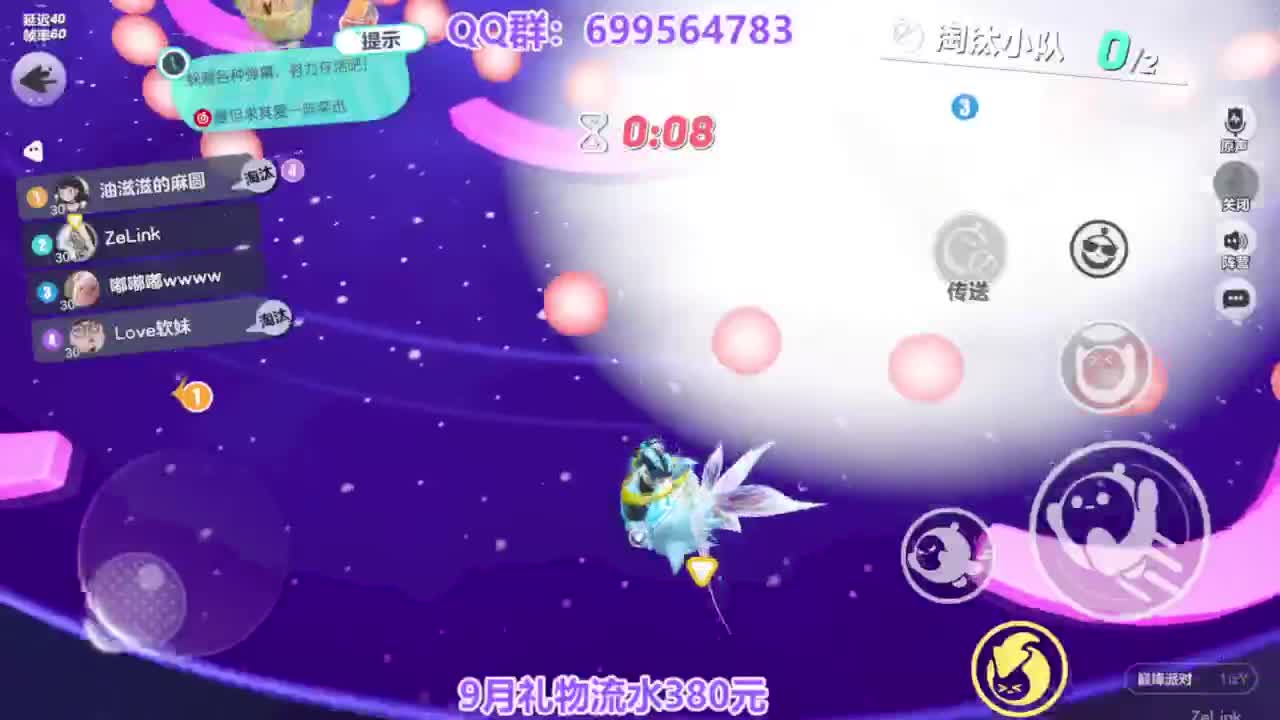 接代无敌巅峰凤凰蛋 第13段