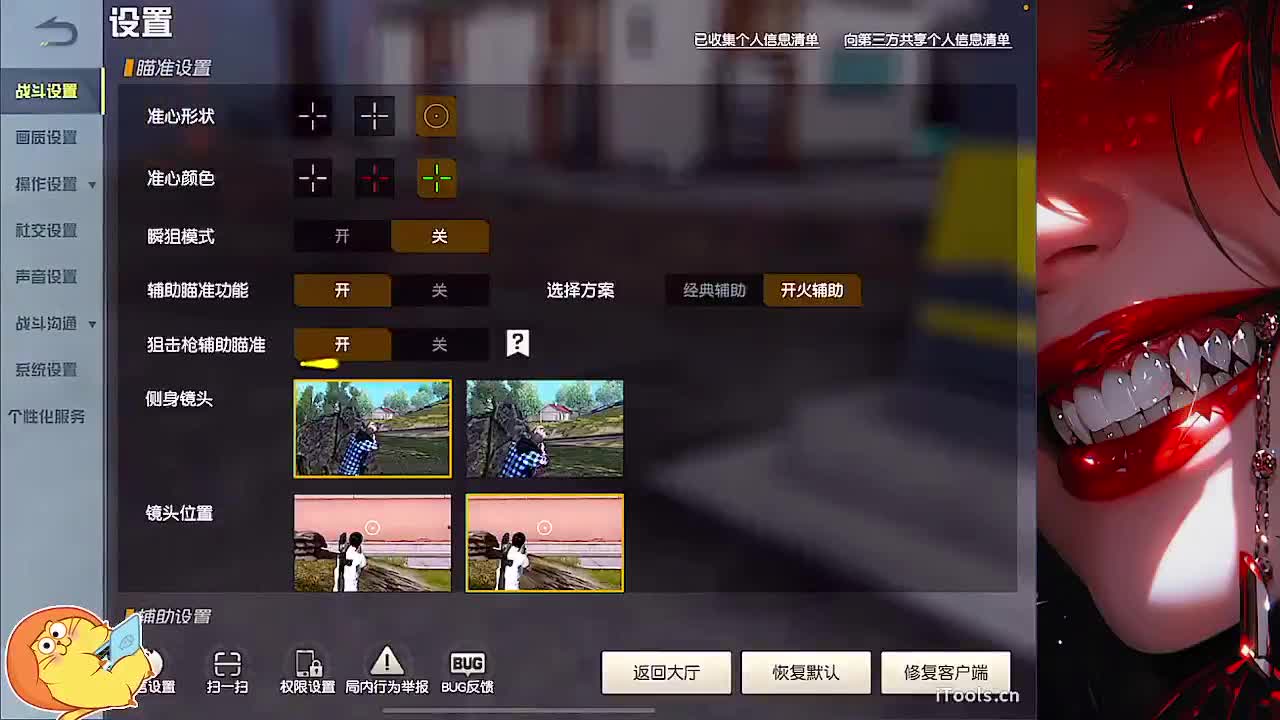 ~~~ 第3段