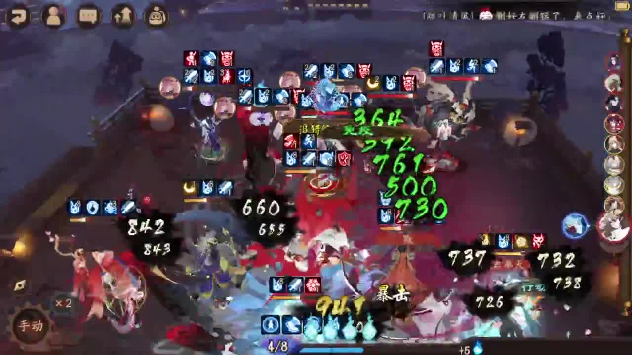 ban须斗技-8到100！ 第2段