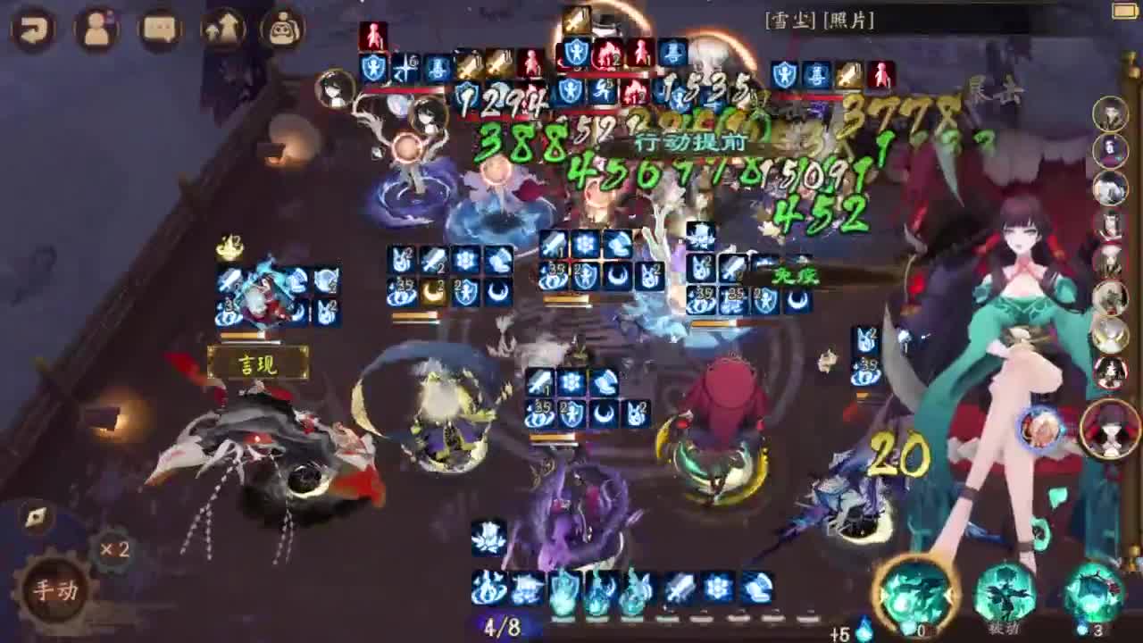 ban须斗技-8到100！ 第3段