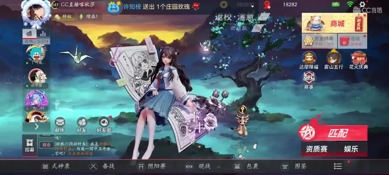 祝大家财神节发大财！ 第1段