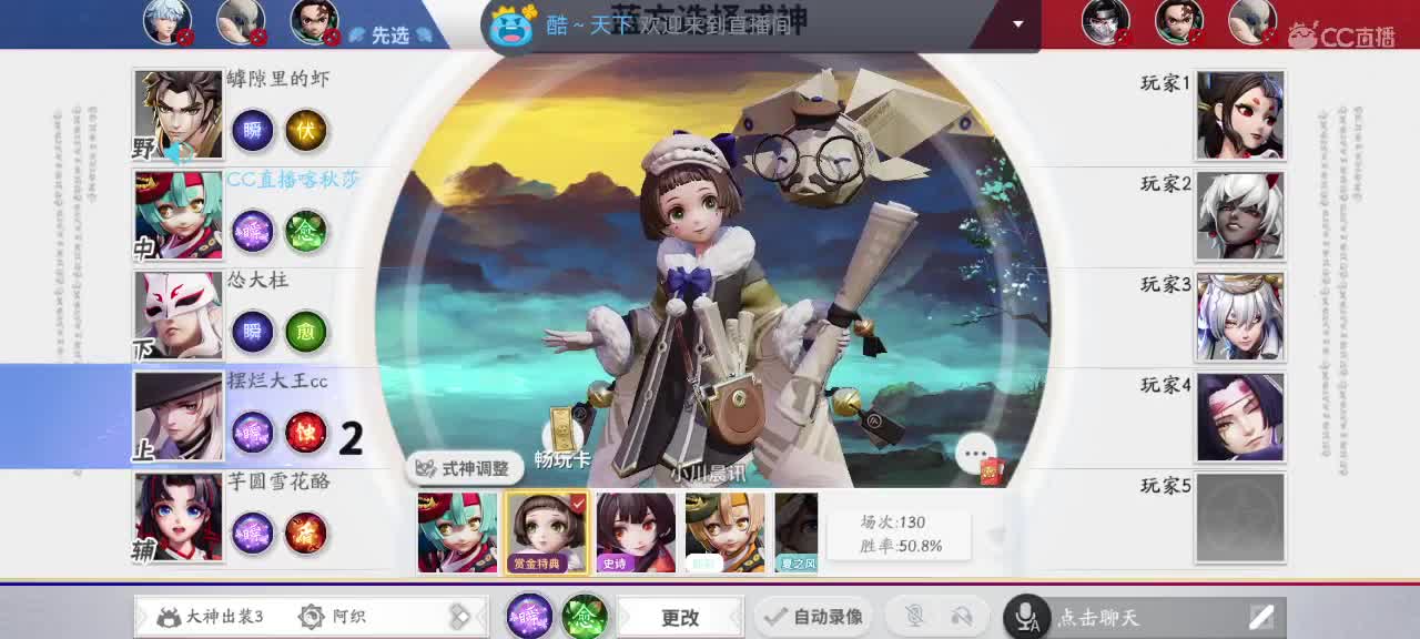 祝大家财神节发大财！ 第5段