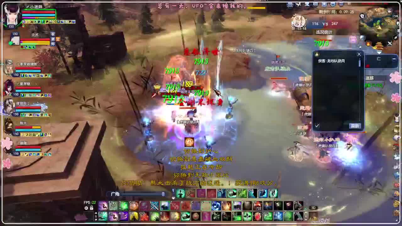 瑞虎丰年 第1段