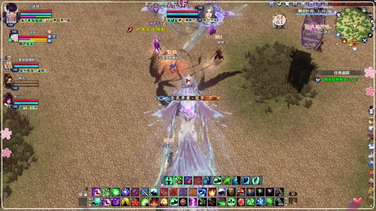 瑞虎丰年 第2段