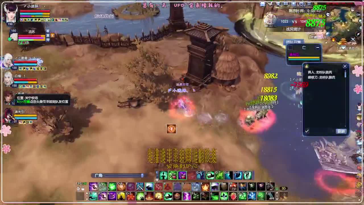 瑞虎丰年 第4段