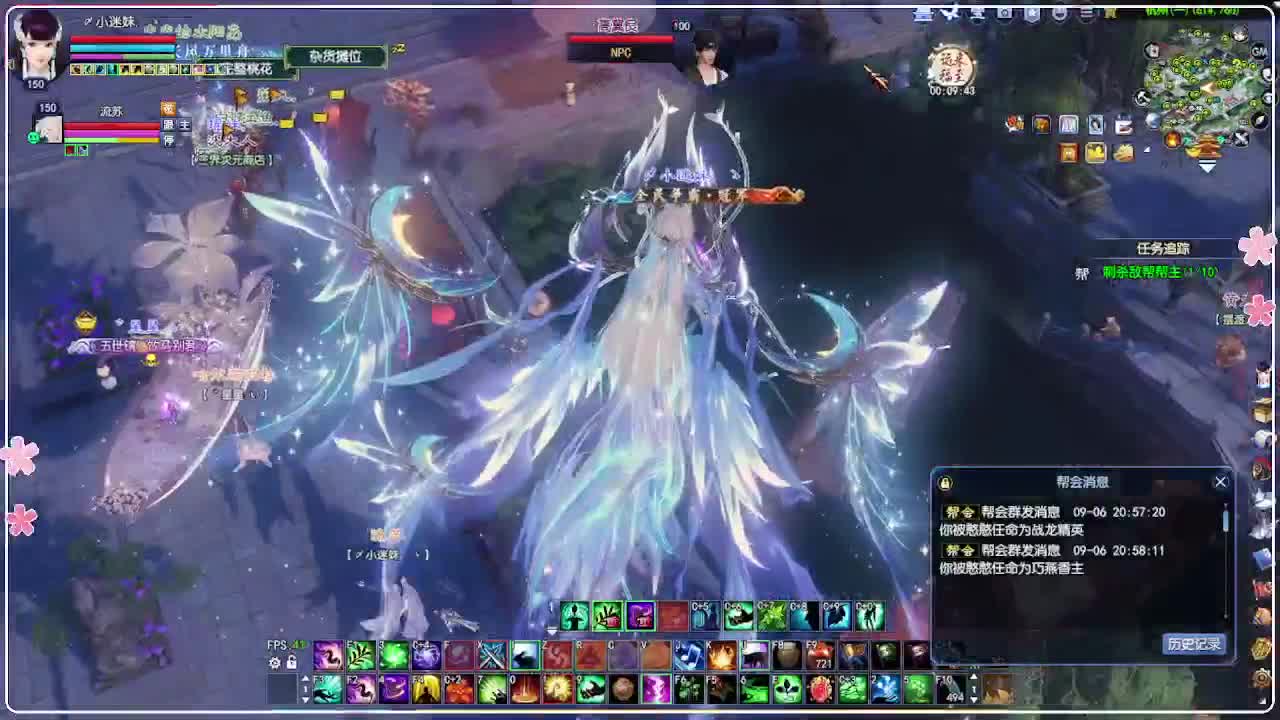 瑞虎丰年 第5段