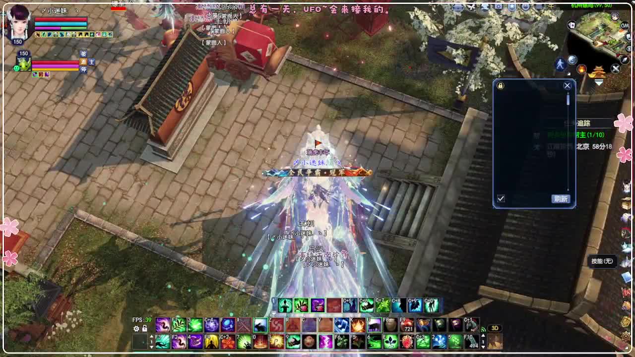 瑞虎丰年 第6段